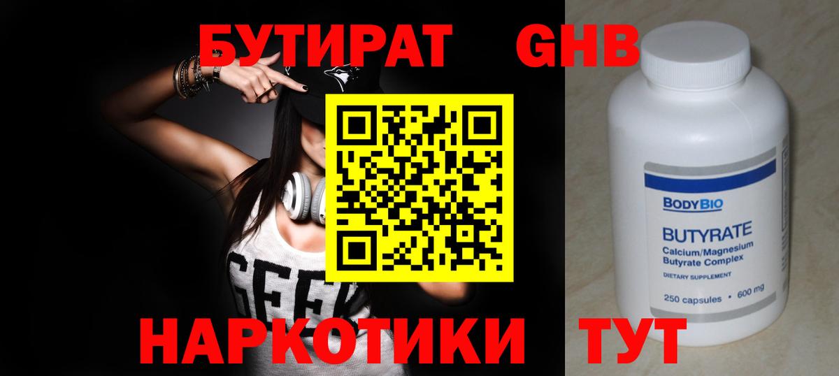 Гашиш  Cocaine  МАРИХУАНА  Мефедрон   А ПВП СОЛЬ кристаллы  Карачаевск  Вход с VPN 