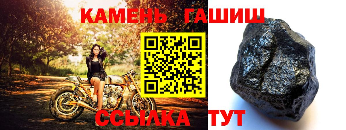 ГАШИШ  Вход с VPN  дарнет шоп  Карачаевск  ГАШ убойный  ГАШ ice o lator 