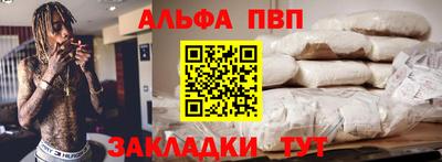 герыч Бийск