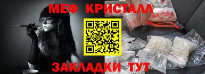 мефедрон мука Берёзовский