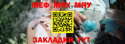 мефедрон мука Берёзовский