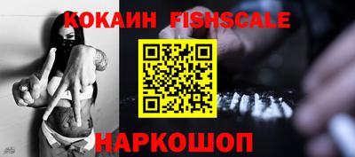 наркотики Беслан