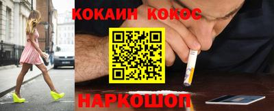 наркотики Беслан