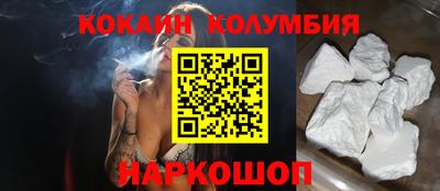 наркотики Беслан