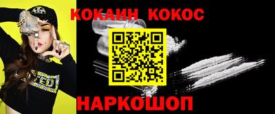 мефедрон мука Берёзовский
