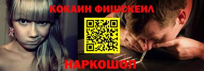 мефедрон мука Берёзовский