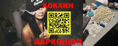 наркотики Беслан