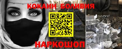 герыч Бийск