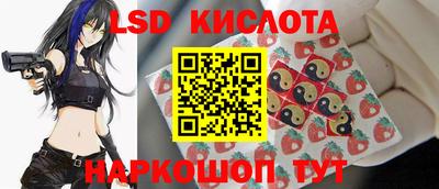 герыч Бийск