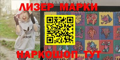 герыч Бийск
