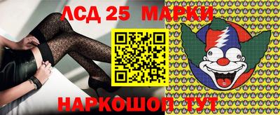 наркотики Беслан