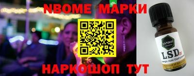герыч Бийск