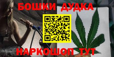 наркотики Беслан