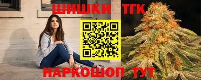 герыч Бийск