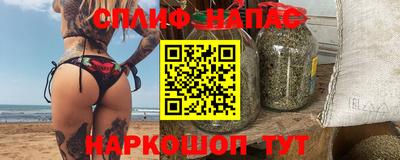 наркотики Беслан
