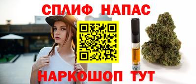 герыч Бийск