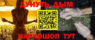 наркотики Беслан