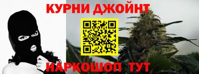 герыч Бийск