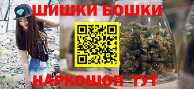 наркотики Беслан