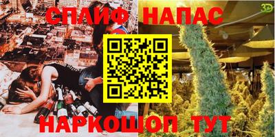 наркотики Беслан