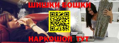 герыч Бийск