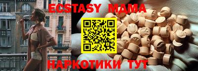 герыч Бийск