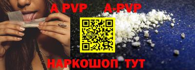 мефедрон мука Берёзовский