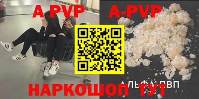 герыч Бийск