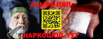 герыч Бийск