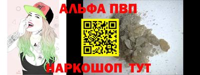 наркотики Беслан