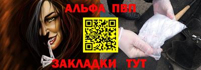 наркотики Беслан
