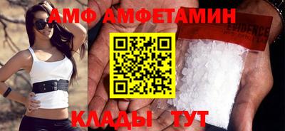 герыч Бийск