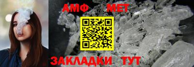 герыч Бийск