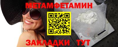мефедрон мука Берёзовский