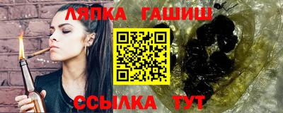 наркотики Беслан