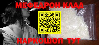 герыч Бийск