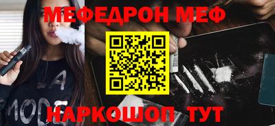 мефедрон мука Берёзовский
