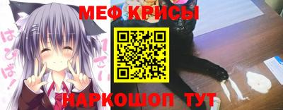 герыч Бийск