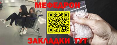 герыч Бийск