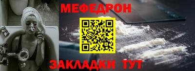 наркотики Беслан