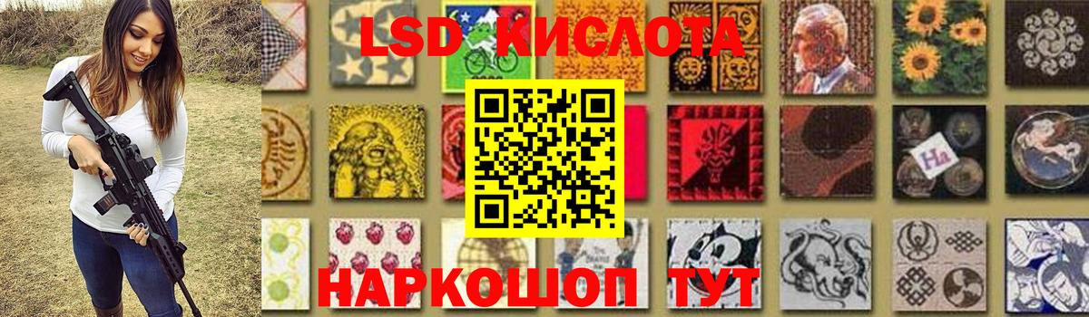 LSD-25 экстази ecstasy  LSD-25 экстази  Карачаевск  Вход с VPN 