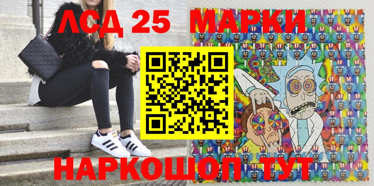 Марки NBOMe 1,8мг  Вход с VPN  Наркотические марки  Карачаевск 