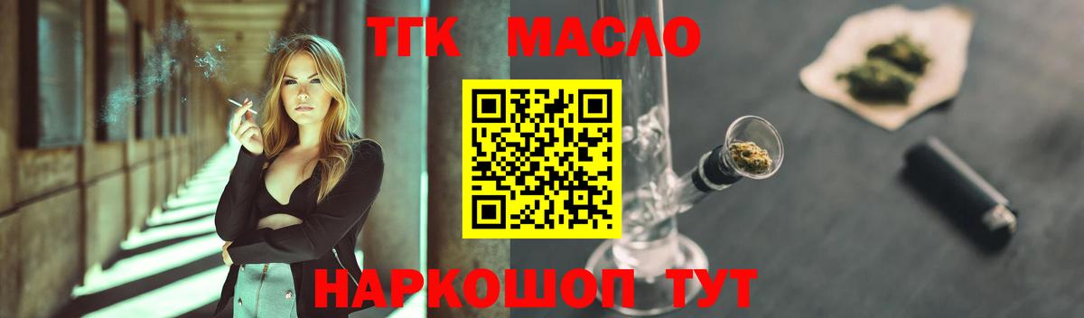ТГК вейп Карачаевск