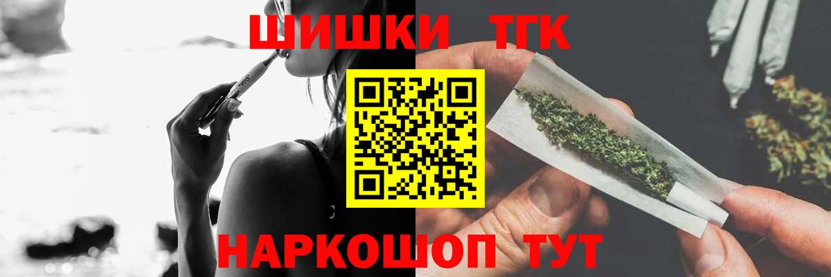 Бошки марихуана план  Марихуана OG Kush  Карачаевск  Вход с VPN 
